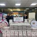 경남종합가스