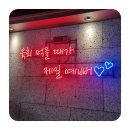 육회하게 네이버블로그