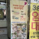 [부산/부산진구] 마리앤쥬_ 실내동물원 부산 비올때 아이랑 갈만한곳 25개월아이랑 평일 방문후기 방문팁