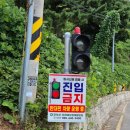 [내돈내산] 한려해상 생태탐방원 숙소(생활관) 예약 A타입 4인실 침대방 솔직 후기/아침식사,조식(식당...