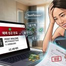 스타디움(STADIUM)PC | 포스트말론 내한 콘서트 — 티켓팅 성공 팁과 좌석 후기 미리보기2026년 10월 2일 고양종합운동장...