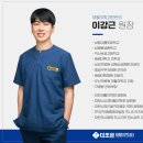 더조은재활의학과의원 이미지