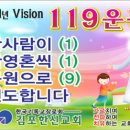 한 영혼 가치/ 누가복음 15장 8-10절/ 7월 17일 주일 설교 이미지