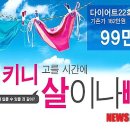 예신 - 송파구 송파대로 201 | 예신