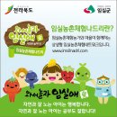 학정농장 이미지