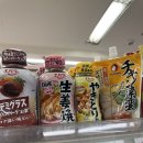 24시슈퍼마켓 | [후쿠오카 텐진미나미 24시 슈퍼마켓] ‘Iseya Foods Club Haruyoshi’