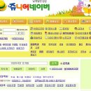 롯데게임랜드 이미지