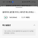 스타벅스 부산송정비치점 이미지