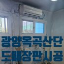 신금산단5길 이미지