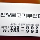 광안2동 이미지