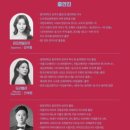 순정대학 밀당대학 | 🎭 [공연 소식] 오페라 &lt;코지판뚜떼&gt;