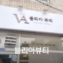 달구벌대로 378길 이미지