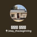 시작에머물다 이미지