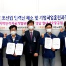 운산자원