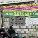 테니스줄집 이미지