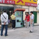 강경철물점
