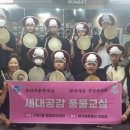 풍물교실 이미지