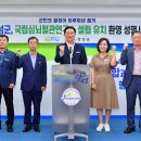 장성군 ‘국립심뇌혈관연구소’ 설립...최종 확정[e미래뉴스] 이미지