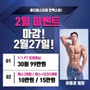 BodyMasterGym 이미지