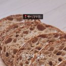 뺑비