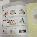 (주)에이원 | 키즈에이원 몬테소리 2년 방문수업 찐후기: 비용, 단계, 효과까지