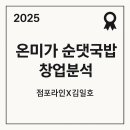 주식회사 미가