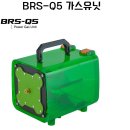 강력한 화력 BRS-71 칠성버너// BRS-Q5 칠성 버너 가스유닛 GT160 이미지