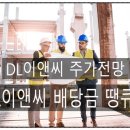 승우건설 이미지