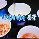 학교앞분식 - 21005 | 학교앞분식