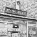 모노아트그림공방 이미지