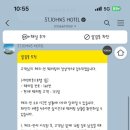 호텔아이 이미지