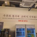 홈플러스(주) 신도림점 이미지