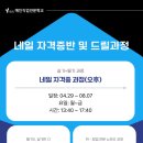 예인직업전문학교 - 강서구 화곡로 164 | 예인직업전문학교