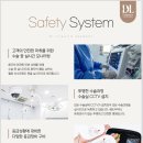 디엘 성형외과의원 이미지