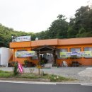 두레두부마을 이미지