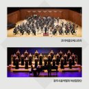 제24회 음악과 정기연주회 이미지