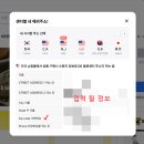 딜리버리프로 | 아이폰 16 프로 미국 직구후기 및 방법(+배대지)