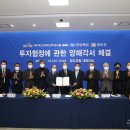㈜에스앤비인터네셔날 구미일보