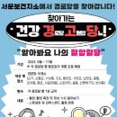 서운보건지소 이미지