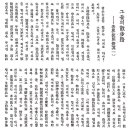 안경지식인 이미지