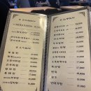 전원일기민속주점 네이버블로그