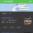 와인점방제주
