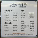 청기와 회집 이미지