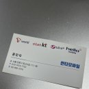 엠텔레콤 이미지