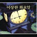 그림책과 놀자 이미지