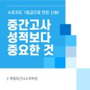 도림고등학교 이미지