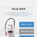 슈아브에스테틱
