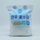 천우식당 이미지