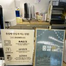 홍쌀빵