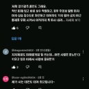 기록적인 폭우에도 인명피해 0명이었던 군산 이미지